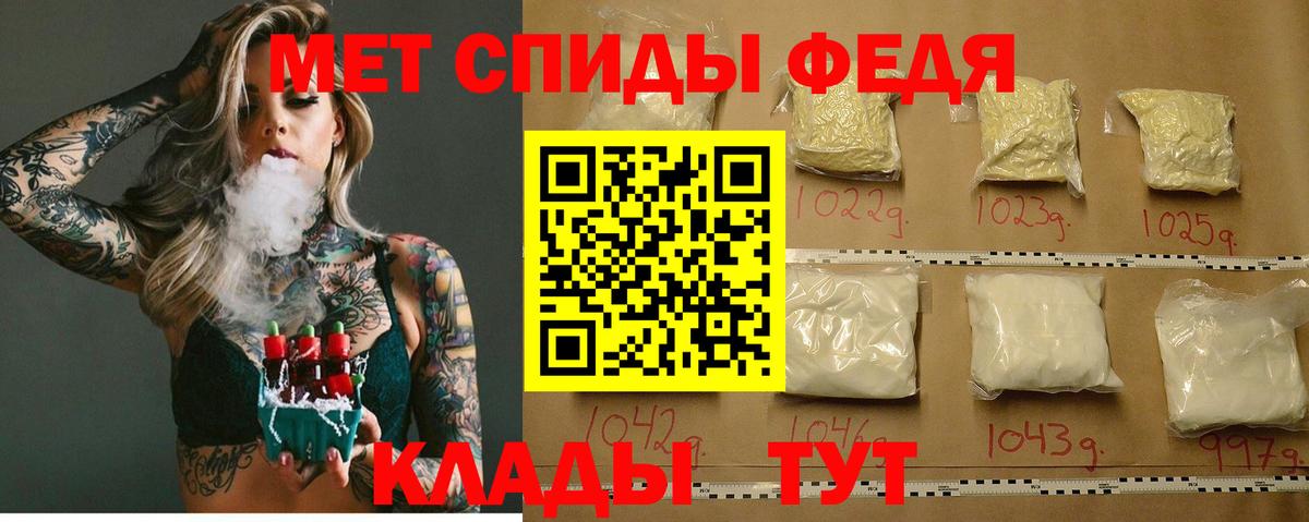 Amphetamine Premium  кракен зеркало  АМФЕТАМИН  АМФЕТАМИН  Ипатово  Вход с VPN 