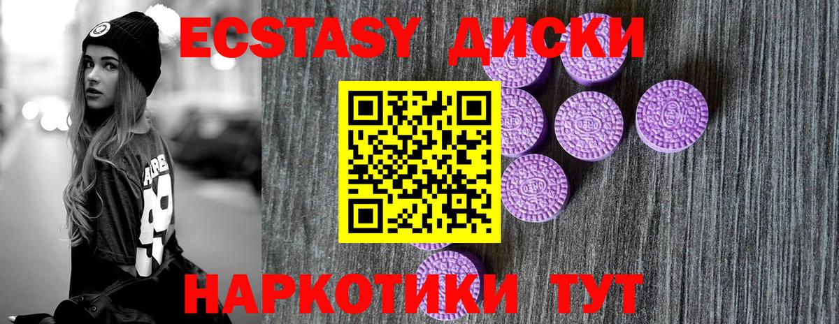 Экстази louis Vuitton Ипатово