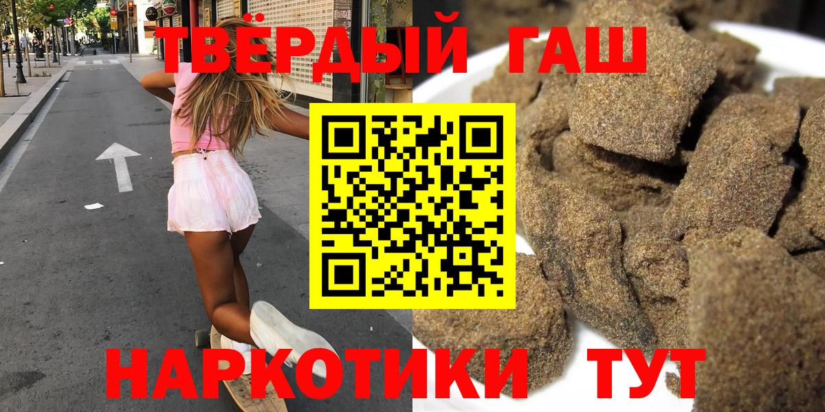 Ипатово  ГАШИШ гарик  Вход с VPN  ГАШИШ индика сатива 