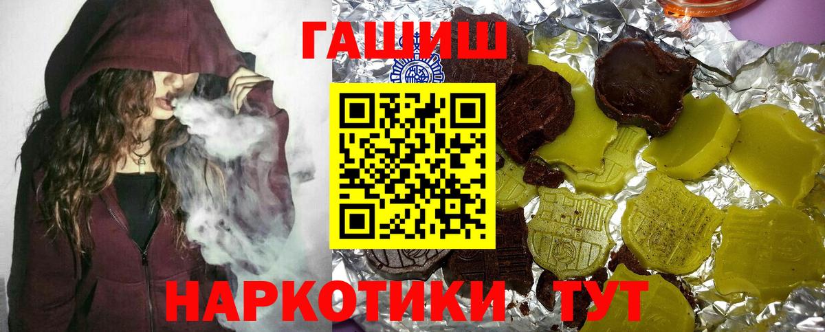 Гашиш 40% ТГК Ипатово