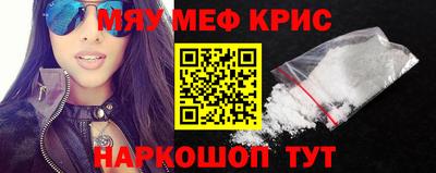 прущие крисы Лесосибирск