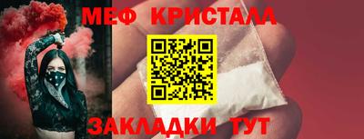 прущие крисы Лесосибирск