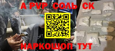 Альфа ПВП Ливны