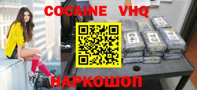 Альфа ПВП Ливны