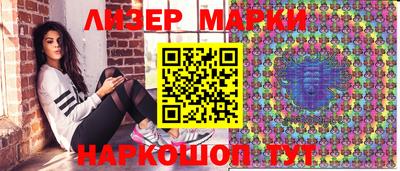 прущие крисы Лесосибирск