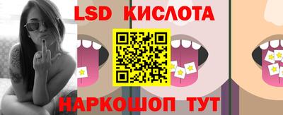 каннабис Кунгур