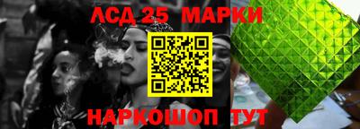 прущие крисы Лесосибирск