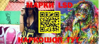 прущие крисы Лесосибирск