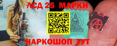 мдма Ликино-Дулёво