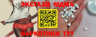 прущие крисы Лесосибирск