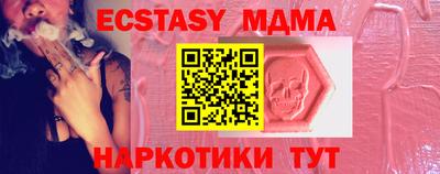 Альфа ПВП Ливны