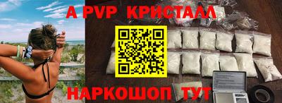 Альфа ПВП Ливны