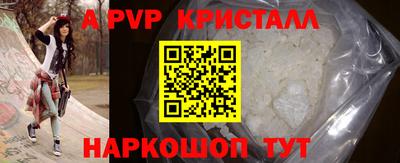 прущий лед Кумертау