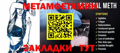 прущие крисы Лесосибирск