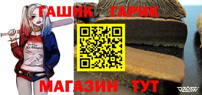 прущие крисы Лесосибирск
