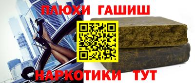 Альфа ПВП Ливны