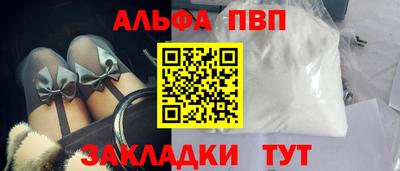 прущий лед Кумертау