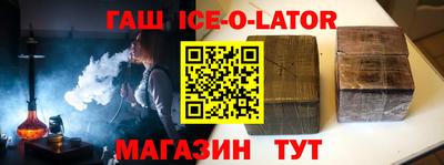 Альфа ПВП Ливны