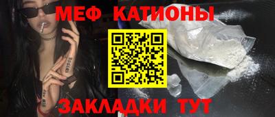 прущие крисы Лесосибирск