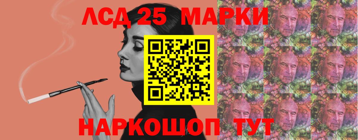 гидра   Вход с VPN  ЛСД экстази  Ипатово  ЛСД экстази ecstasy 
