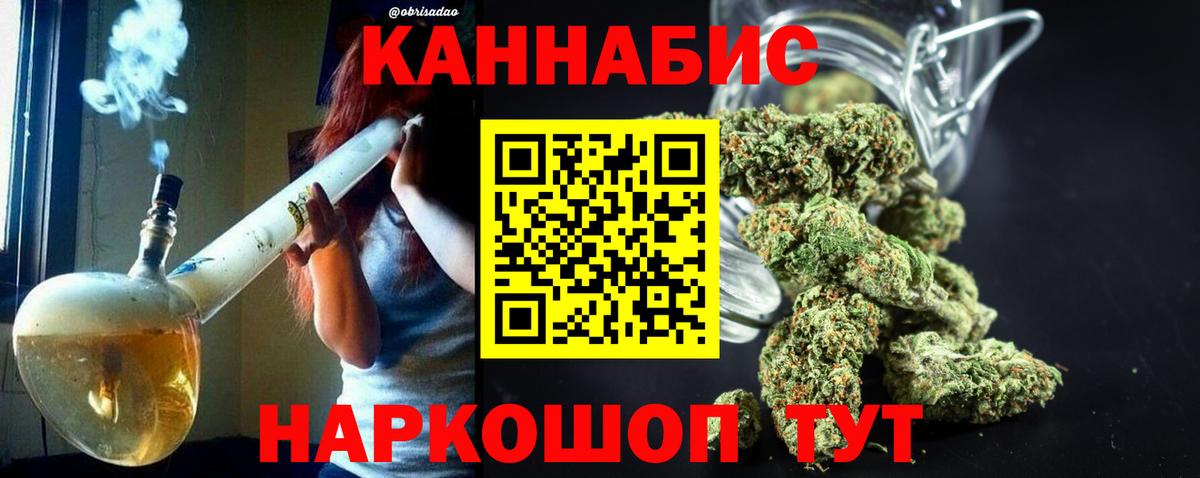 Шишки марихуана гибрид Ипатово
