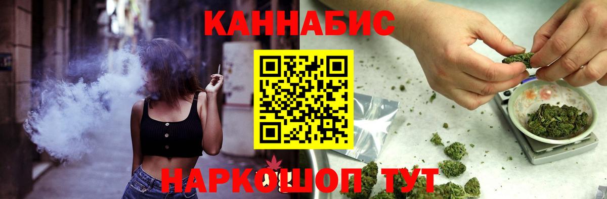 Конопля OG Kush  Каннабис SATIVA & INDICA  Шишки марихуана AK-47  Вход с VPN  Ипатово  МАРИХУАНА тримм 